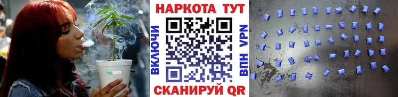 Виды наркотиков купить Бодайбо Каннабис Cocaine ГАШ Alpha-PVP Меф мяу мяу