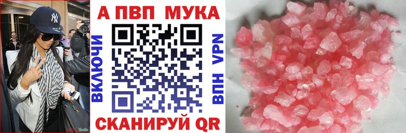 Alpha PVP СК КРИС  kraken ТОР  Бодайбо  продажа наркотиков 