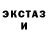 Экстази Cube Marin Modako