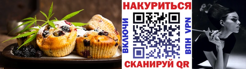 Canna-Cookies конопля  Бодайбо 