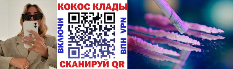 КОКАИН Колумбийский  Бодайбо 