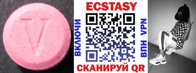 ЭКСТАЗИ 250 мг  Бодайбо 