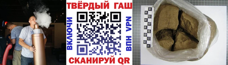 Гашиш убойный  Бодайбо 