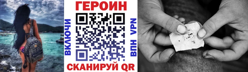 hydra зеркало  Бодайбо  ГЕРОИН афганец 