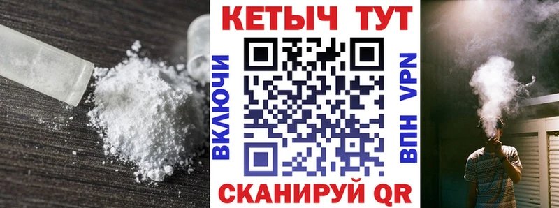 КЕТАМИН VHQ  Бодайбо 