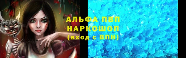 марки lsd Алзамай