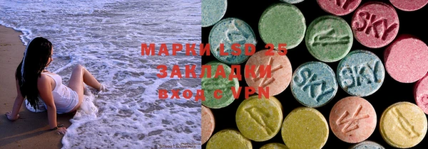 марки lsd Алзамай