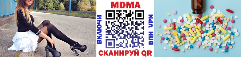 магазин  наркотиков  omg рабочий сайт  МДМА VHQ  Бодайбо 