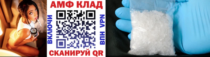МЕТАМФЕТАМИН кристалл хочу Бодайбо