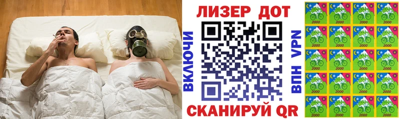 мориарти клад  Бодайбо  Наркотические марки 1500мкг  ОМГ ОМГ ТОР 