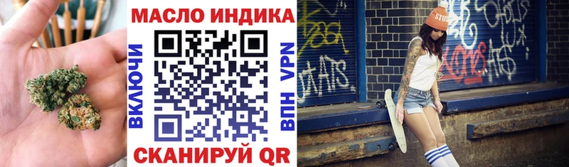 наркота  Бодайбо  Дистиллят ТГК вейп 